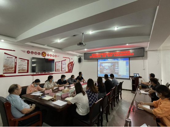 9.18九月新闻稿（一）市文旅公司党支部组织收听收看产投集团“中秋、国庆”双节廉政谈话会议176.png