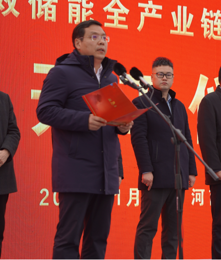 河南省2022年第一季度第一批重点项目集中开工仪式暨中原高效储能全产业链制造项目开工奠基仪式隆重举行177.png