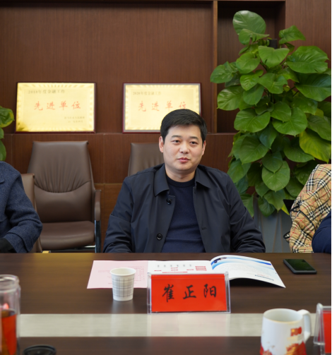 中原银行一行到访市产业集团247.png