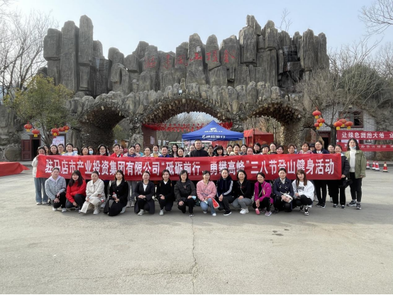 登山比赛新闻稿(1)170.png