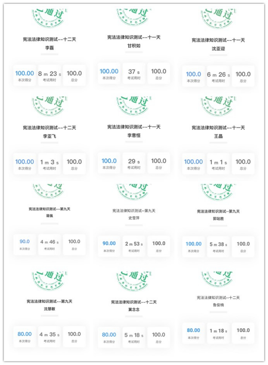 （网站信息报道推送初稿）市产业集团组织开展国家宪法日暨纪念现行宪法颁布四十周年系列活动（12.4）652.png