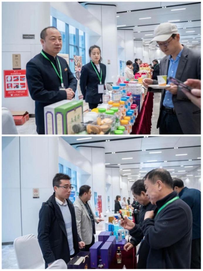 第二届中国药食同源发展论坛暨中国药谷(驻马店）首届创新发展峰会在驻马店市成功举办1541.png