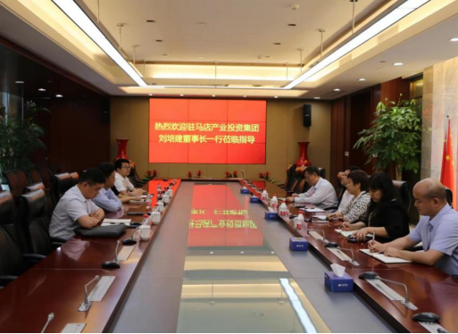 市产业集团赴郑州与9家金融机构洽谈业务简讯 (2)629.png