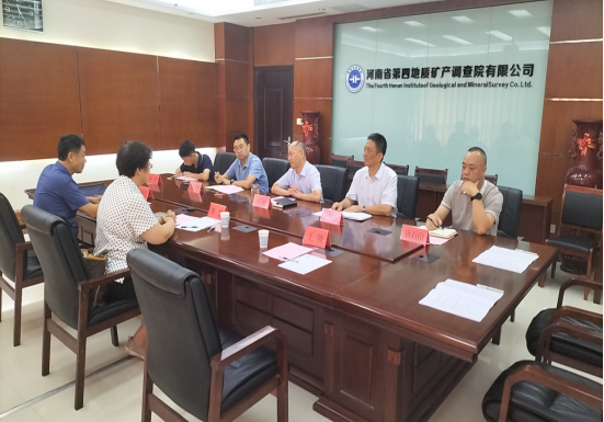 8.22 市水利设计公司与省地矿四院举行战略合作签约仪式159.png
