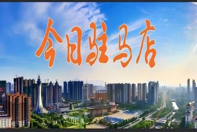 阡陌间如打翻调色盘  插秧忙 待稻香 |《今日驻马店》资讯第128期