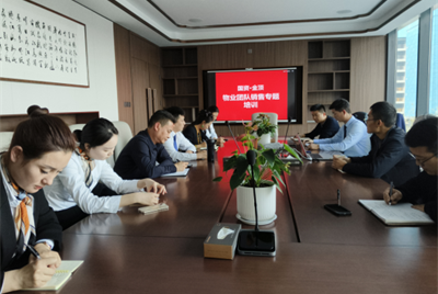 内炼团队 学习赋能<br>国资·金顶小胖物业团队销售专题培训会圆满举办